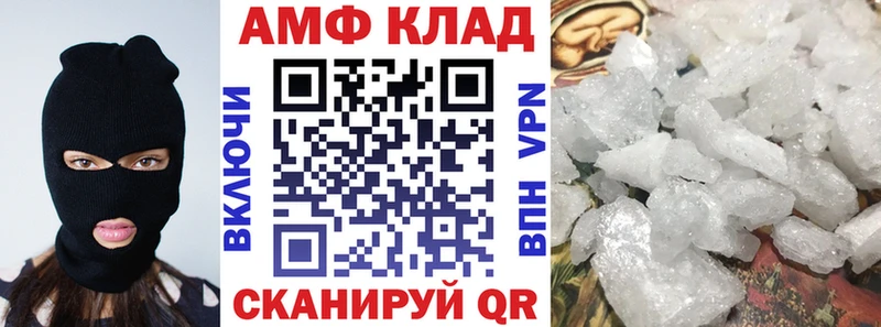 даркнет сайт  Дзержинск  Амфетамин 97% 