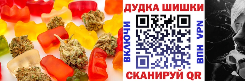 Cannafood конопля  где продают наркотики  Дзержинск 