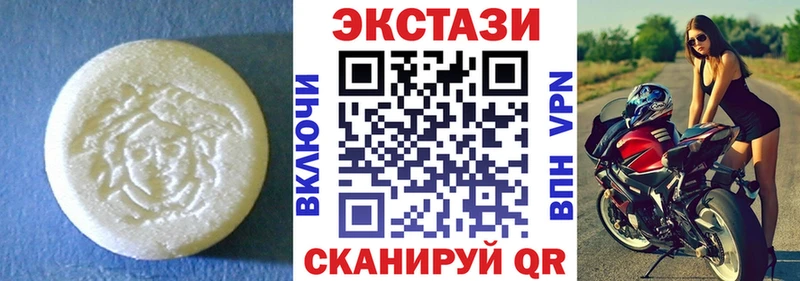 Экстази 250 мг  МЕГА вход  Дзержинск 