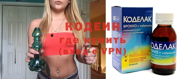 гашишное масло Вяземский