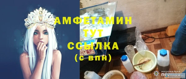 гашишное масло Вяземский