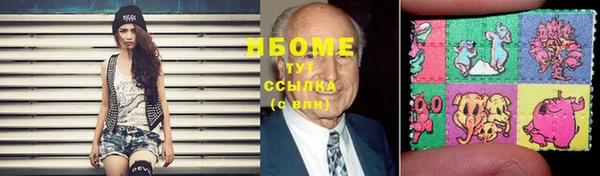 гашишное масло Вяземский