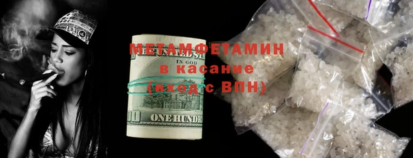 гашишное масло Вяземский