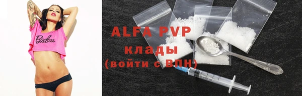 гашишное масло Вяземский
