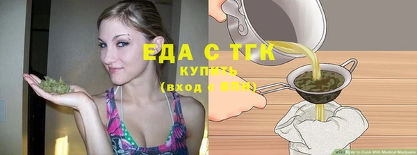 дмт Вязьма