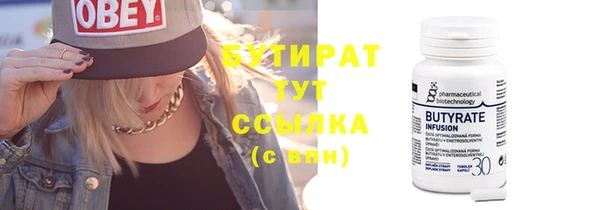 дмт Вязьма