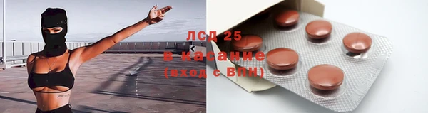 гашишное масло Вяземский