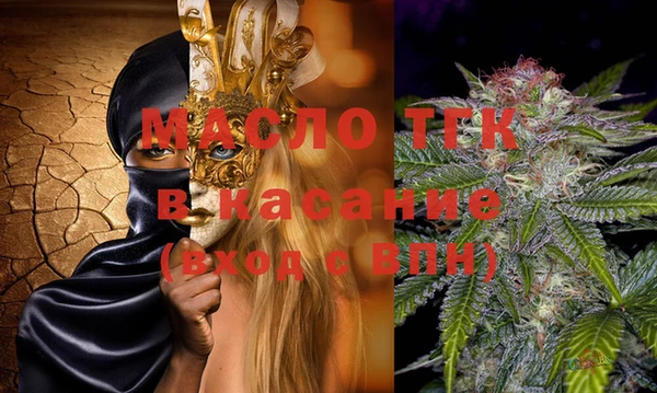 дмт Вязьма