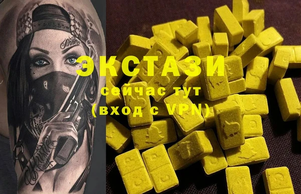 гашишное масло Вяземский
