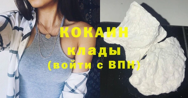 гашишное масло Вяземский