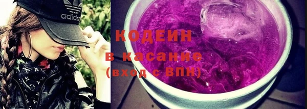 гашишное масло Вяземский