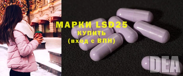 гашишное масло Вяземский