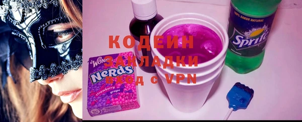 гашишное масло Вяземский