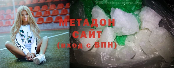 гашишное масло Вяземский