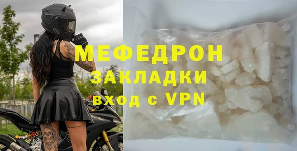 дмт Вязьма
