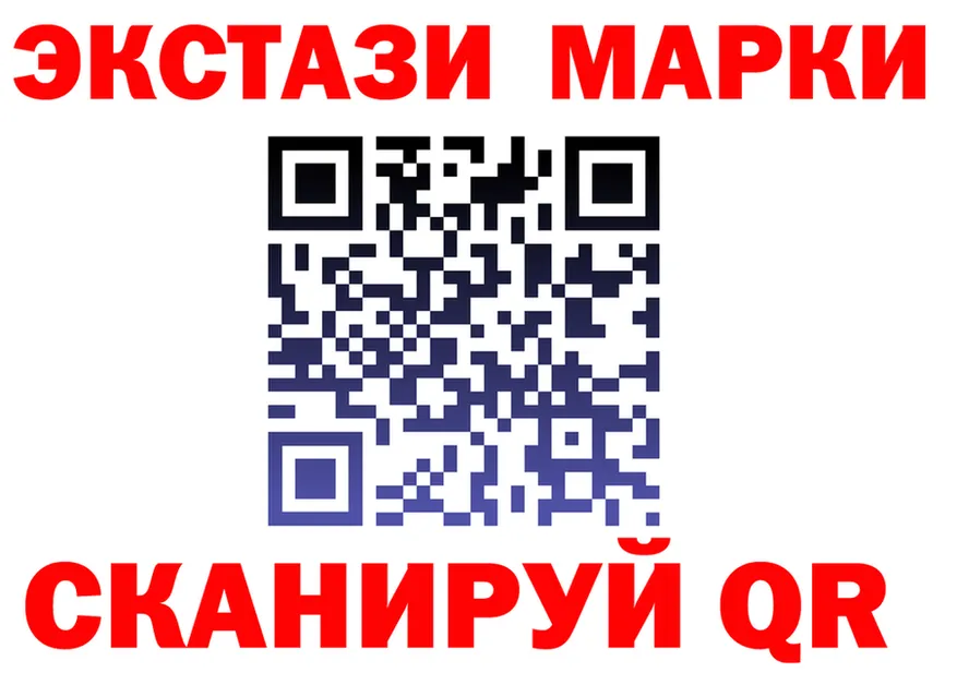 БУТИРАТ вода маркетплейс площадка OMG Дзержинск
