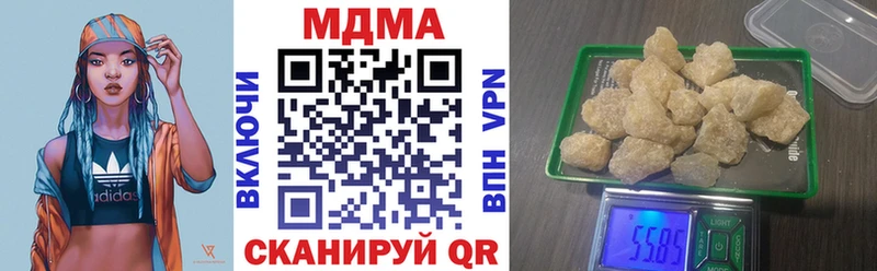 продажа наркотиков  Дзержинск  MDMA кристаллы 