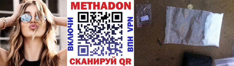 как найти закладки  Дзержинск  МЕТАДОН белоснежный 