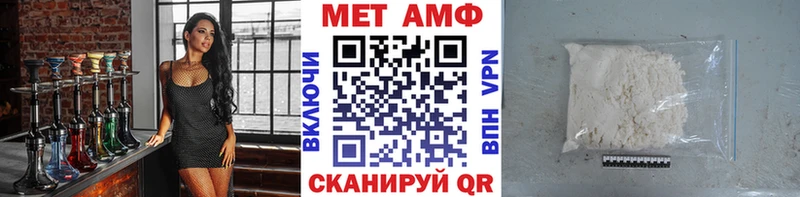 Метамфетамин кристалл Дзержинск