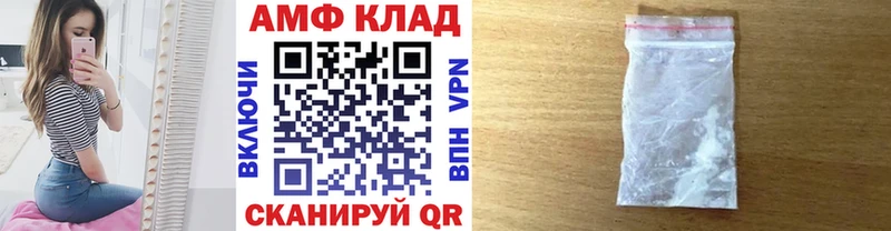Первитин пудра  Дзержинск 