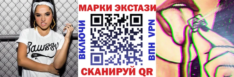Марки 25I-NBOMe 1,8мг  Дзержинск 